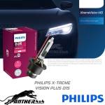 bong-den-xenon-d1s-vision-plus-Philips-X-treme-Vision-panther4x4vn