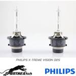 bong-den-xenon-d2s-plus-50-Philips-X-treme-Vision-panther4x4