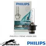 xenon-philips-x-treme-vision-d2s-4800k